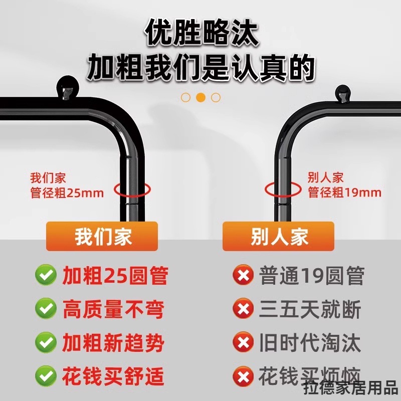 Dormitorio doméstico simple percha de ropa balcón percha de ropa varilla de secado de hierro forjado percha de secado de doble varilla piso vertical