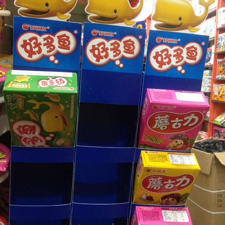商超货架 挂架 挂格子 挂板 挂牌子 超市挂网 挂钩 货架