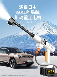 Suitable for High-Pressure Car Wash Water Gun Wireless Charging Lithium Battery Household Powerful Supercharged Electric Water Gun Car Wash Artifact