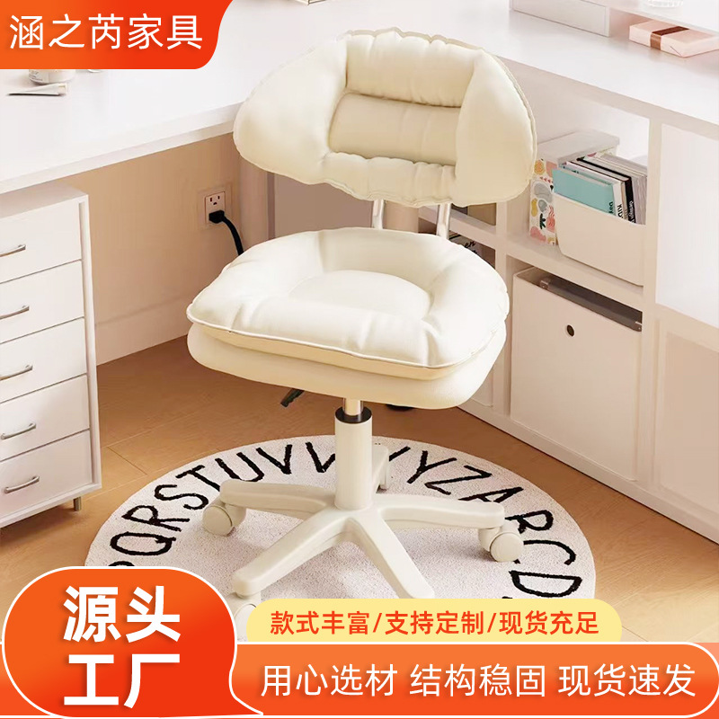 Home Bedroom Rotatable Vanity Stool Makeup Chair Computer Chair Simple Adjustable Height Swivel Stool Bar Chair