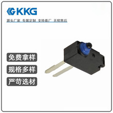 厂家直销电吸门汽车电子换挡器自动防尘小型防水微动开关耐用静音