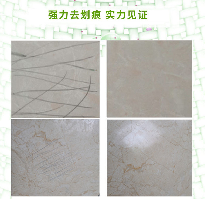 划痕1.jpg