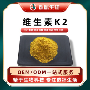 �S����K2-ʳƷ��0.2%������-7/VitaminK2-100��/���۷�ĩ�q������