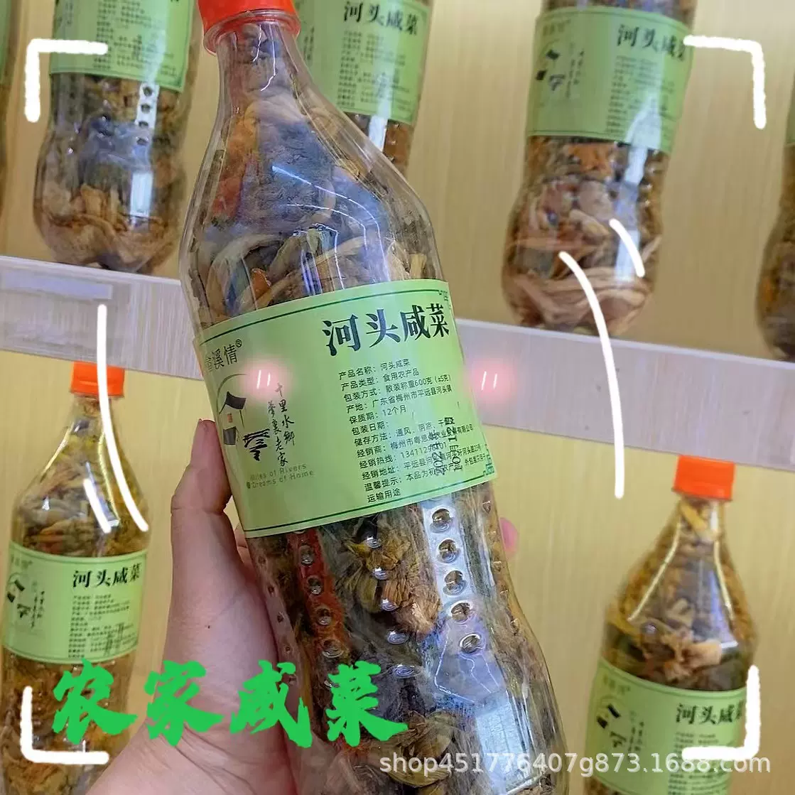 平远河头咸菜,精选农村无公害大青菜,传统手艺制成,炒焖煲皆可