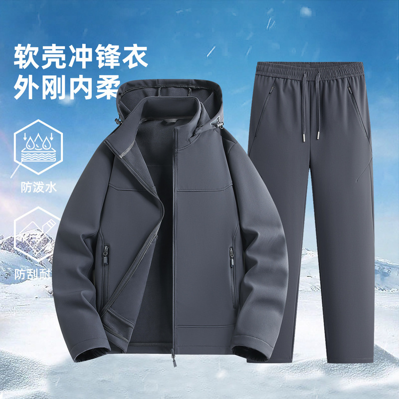 Soft Shell Men's Jacket Suit Autumn and Winter Outdoor Velvet Thickened Hooded Windproof Jacket Casual Sports Two-Piece Set Soft Shell Men's Jacket Suit Autumn and Winter Outdoor Velvet Thickened Hooded Windproof Jacket Casual Sports Two-Piece Set