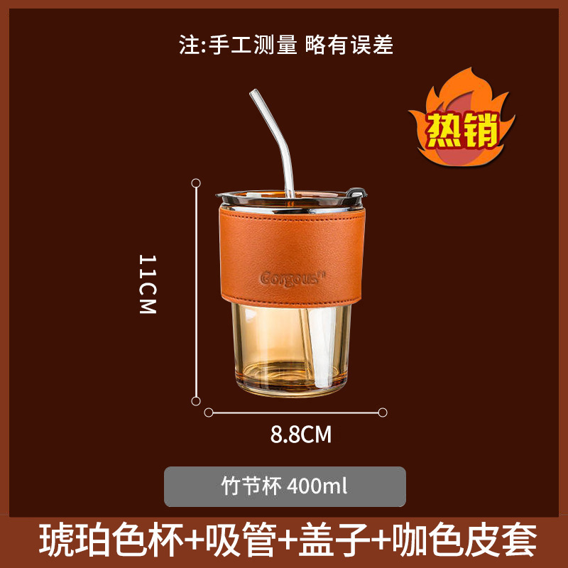 メーカー直販 水筒 グラス ストローカップ ロゴ印刷 竹節カップ ギフト 広告用カップ 大量在庫|undefined