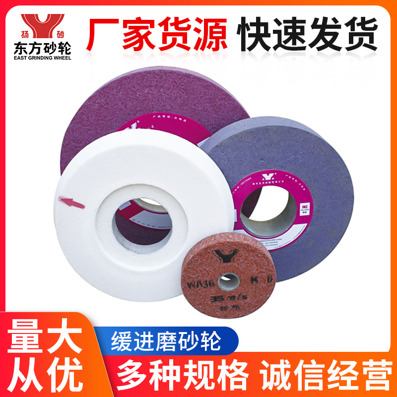 供应各类大气孔砂轮，单晶刚玉大气孔砂轮，不易粘，切削力强适用