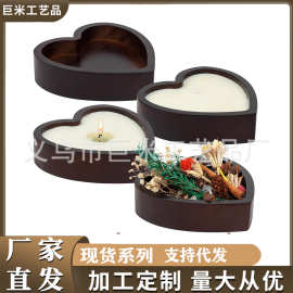 情人节礼物心形爱心木碗托盘蜡烛DIY乡村家居温馨摆件装饰艺术品