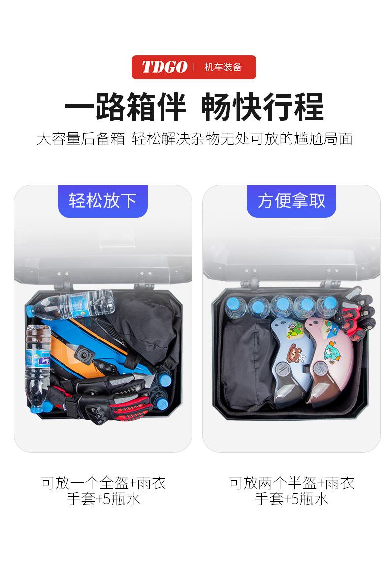 Suitable for Motorcycle Tail Box, Large Capacity Trunk, Universal Large Tool Box, Pedal Electric Vehicle Tail Box, Detachable