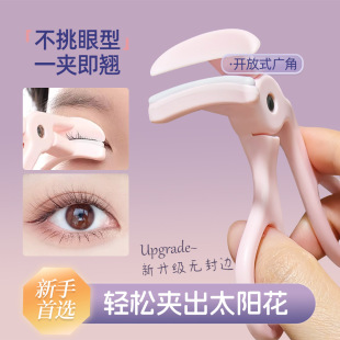 One clip curling eyelash curler portable durable styling wide angle partial eyelash curling wholesale meniscus eyebrow trimmer