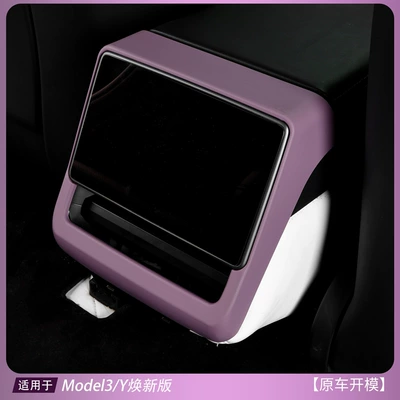 Sürətlər qutusu və əl tormozu başlıqları: Tesla Cover Interior Modification