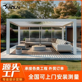 亭子;阳光房;阳篷、雨篷