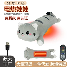 电热毯/垫;玩偶;坐垫椅垫