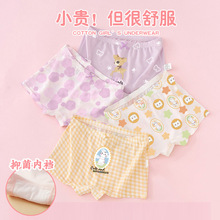 女童内裤纯棉a类棉夏季薄款女宝宝平角裤透气女孩三角裤外贸批发