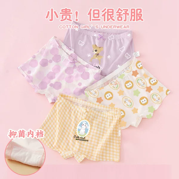 Girls underwear cotton a cotton summer thin female baby boxer pants breathable girl briefs foreign trade wholesale