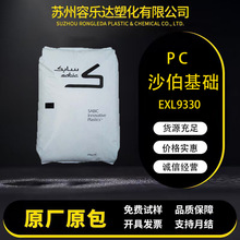 PC ɳ������ EXL9330 �͵��� �������� �綯�������Ӧ��