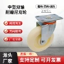 定制工业承重尼龙刹车轮