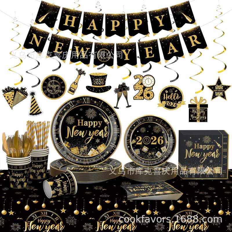 2026新年黑金派对装饰布置跨年狂欢一次性纸盘纸杯纸巾餐具套装|undefined
