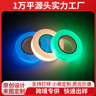 Luminous Warning Luminous Stickers Luminous Tape Fluorescent Luminous Strips Fire Passage Stage Exit Size Roll Core