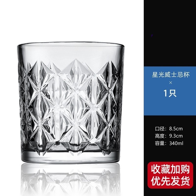 Inventario al por mayor creativo en relieve tazas clásicas tazas de bebida tazas de vino tazas de vino de bar de vidrio tazas de whisky