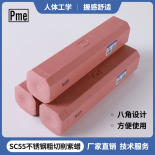 ������PME���DSC55/SC8A�������w�X�Ͻ���ٲ;߲��P䓴�ĥ