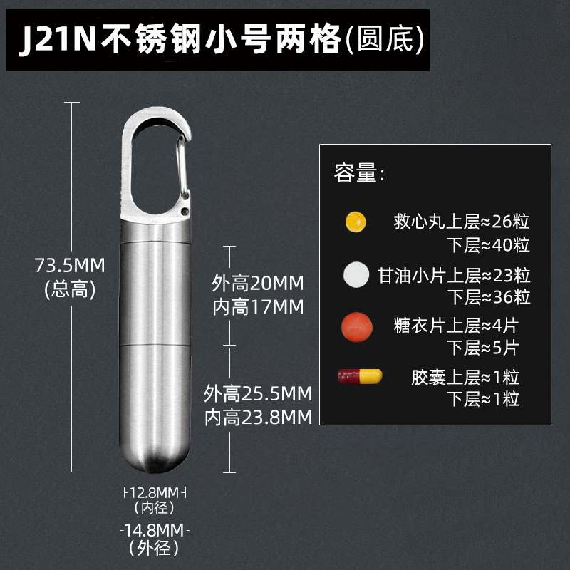 Botella de almacenamiento de acero inoxidable almacén sellado a prueba de humedad almacén impermeable portátil pastillero transfronterizo mini botella de medicina de titanio puro