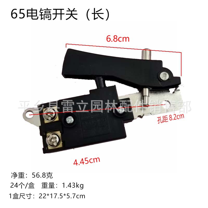 65长帽 (2)2长