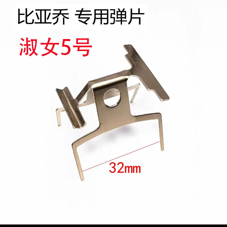 电动车碟刹片摩托车刹车块绿源金箭电动车刹车片|undefined
