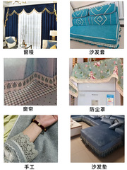 10.5 cm Curtain Decor Edge Handmade DIY Textile Accessory Chair Sofa Cover Decor Edge Wholesale
