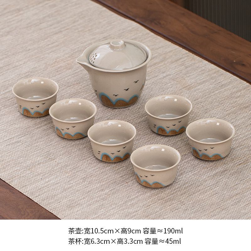 7개 맥아 노란 손잡이 냄비(먼 산)