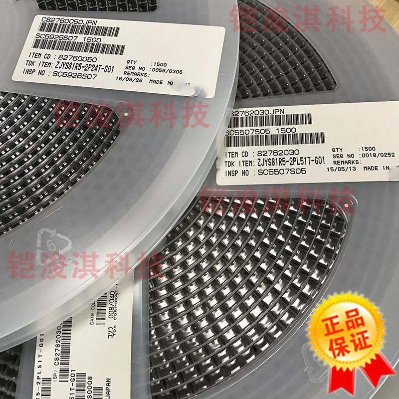 ZJYS81R5-2PL51T-G01 共模滤波器贴片电感原装正品价格优势