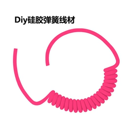 手机数据线;连接器;其他数码线材