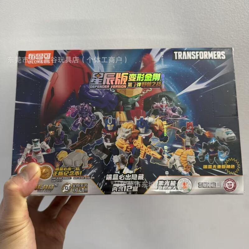 Broco Transformers Starry Sky Series 7th Generation Building Block Figure Optimus Prime Megatron Full Box Toy for Boys