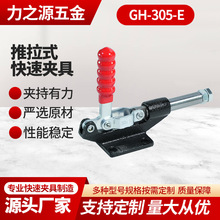 �S�ҹ�������ʽ���يA��GH-305E���b�A�߿��يA���ӊA�Q���o��