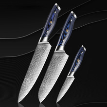 大马士革刀套装厨用刀切肉切片刀锋利西式切菜刀不锈钢厨师刀现货