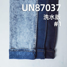 靛蓝针织布牛仔色187g/m2 (5.5oz)棉牛仔蓝平纹布 弹力牛仔面料