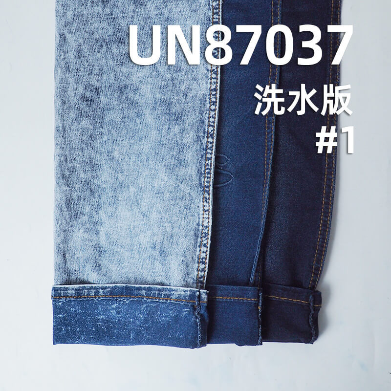 靛蓝针织布牛仔色187g/m2 (5.5oz)棉牛仔蓝平纹布 弹力牛仔面料