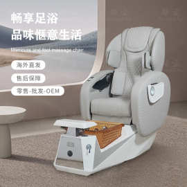 跨境脚池椅nail salon脚池机械手按摩修脚椅太空舱洗脚美甲沙发