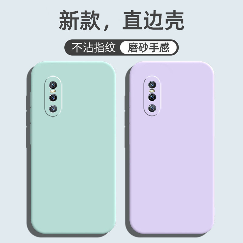 Suitable for Vivox27 Mobile Phone Case Internet Celebrity Trendy Brand Anti-Fall Stylish Frosted Fashion Simple Creative Tpu Luxury Silicone Suitable for Vivox27 Mobile Phone Case Internet Celebrity Trendy Brand Anti-Fall Stylish Frosted Fashion Simple Creative Tpu Luxury Silicone