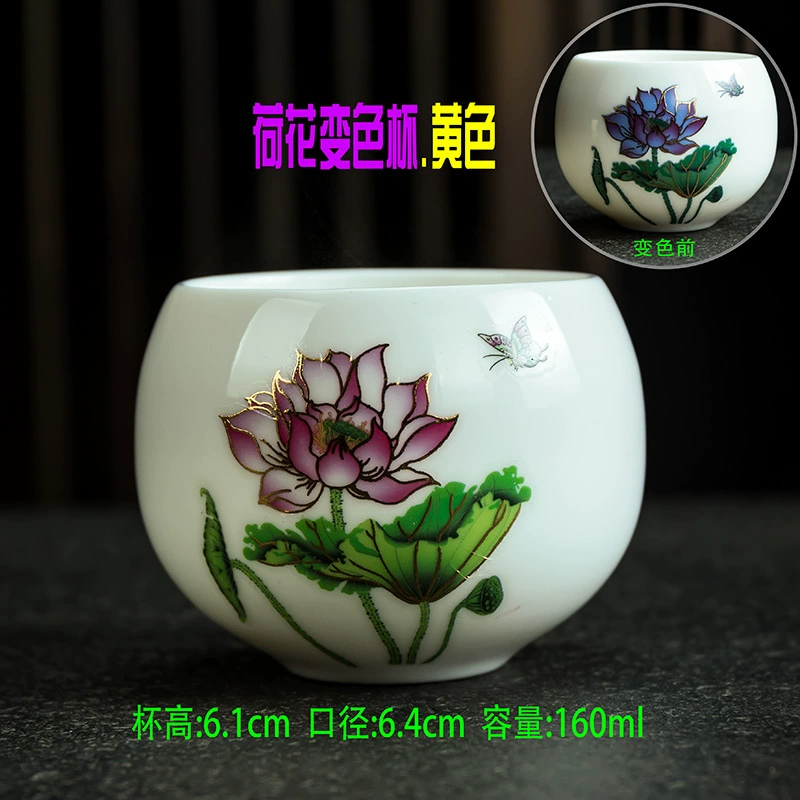 Egg Cup (Ba Jun) White Porcelain Master Teacup, 160 ml, Hand-painted Pattern