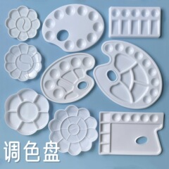 パレット白いプラスチック梅の花の絵の絵の具の皿の足の子供のアクリルの水彩のパレットの卸売りの多い種類