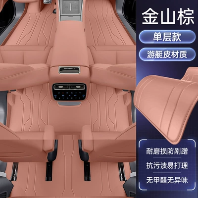 New Model Car Interior Decoration – Modelə uyğun ayaqaltı - denza-n8l2025-model-single-layer-floor-mat-jinshan-brown-economical-and-ordinary-style