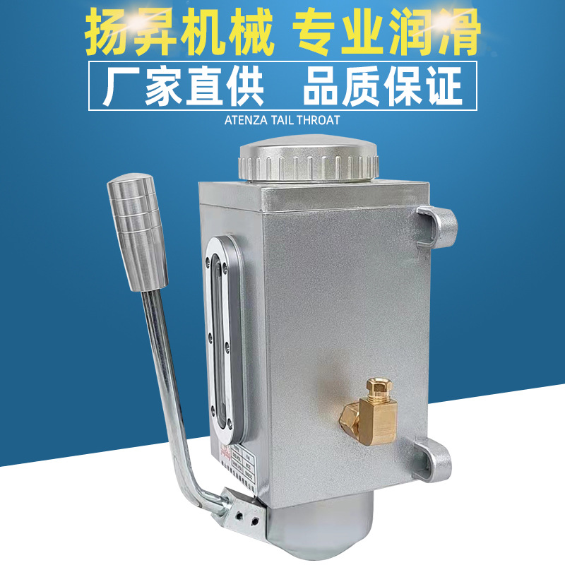 厂家供应Y-8手摇式手动泵 手摇泵 磨床泵 质优价廉