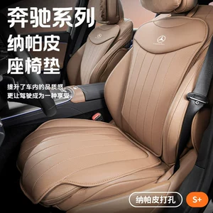 Mercedes-Benz E-Class E300Lc-Class/S-Class Glb220/Glc260L üçün nəfəs alan arxa və bel dəstəyi