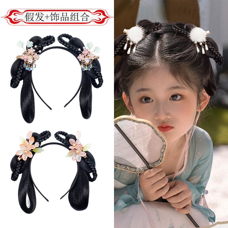 Hanfu peluca estilo antiguo estilo Ming de una sola pieza perezoso bollo estilo antiguo accesorios para el cabello bolsa de pelo banda para el cabello estilo de todo partido