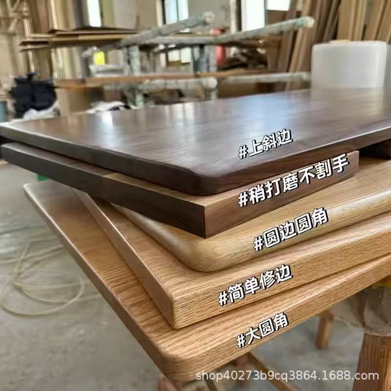 北美樱桃木实木桌面板电脑桌升降桌板原木白蜡木松木板整板窗台板|undefined