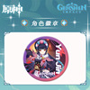 [YS Badge 301 Series] Magou Iron Large Diameter 5.8cm game Peripheral Breast Chapters