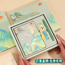 千里江山笔记本礼盒套装定制本子中国风手账本故宫文创高档商务