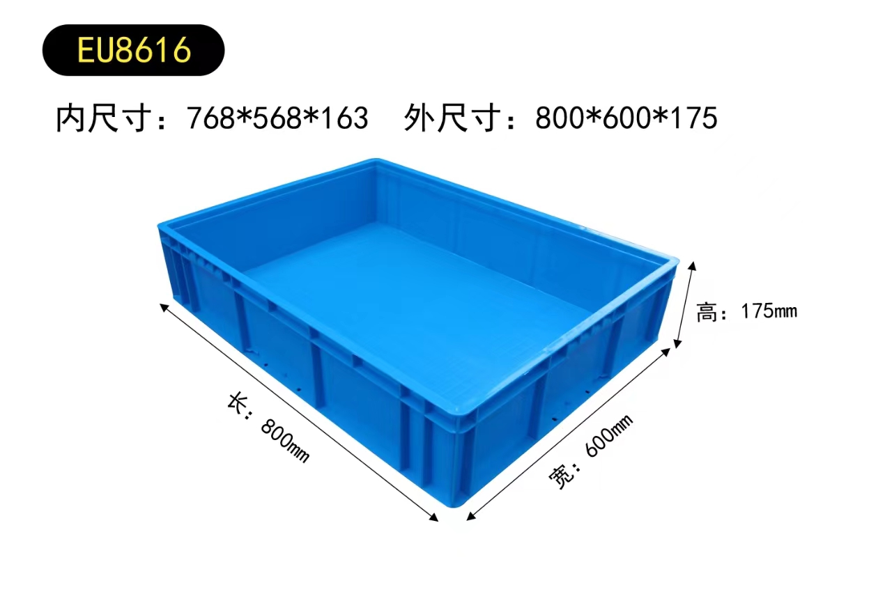 Caja de plástico de gran tamaño, caja de rotación rectangular, caja de cría de peces, caja de tortugas, marco logístico, caja de cría de tortugas, marco de goma