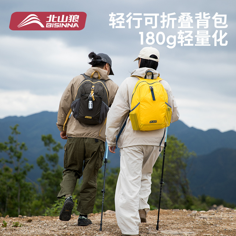 Beishanlang Outdoor Lightweight Hiking Backpack for Women and Men, Lightweight Backpack for Hiking, Foldable Backpack